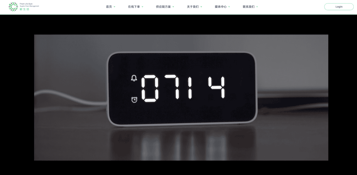 Fresh Life Style Supply Chain Management Fresh Life Style Supply Chain Management